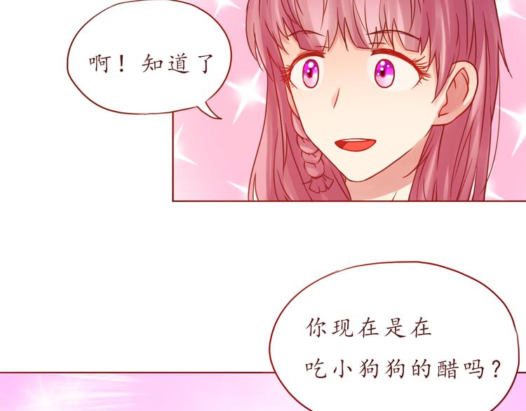 第43话 我们的小日子(1/2)-第44话