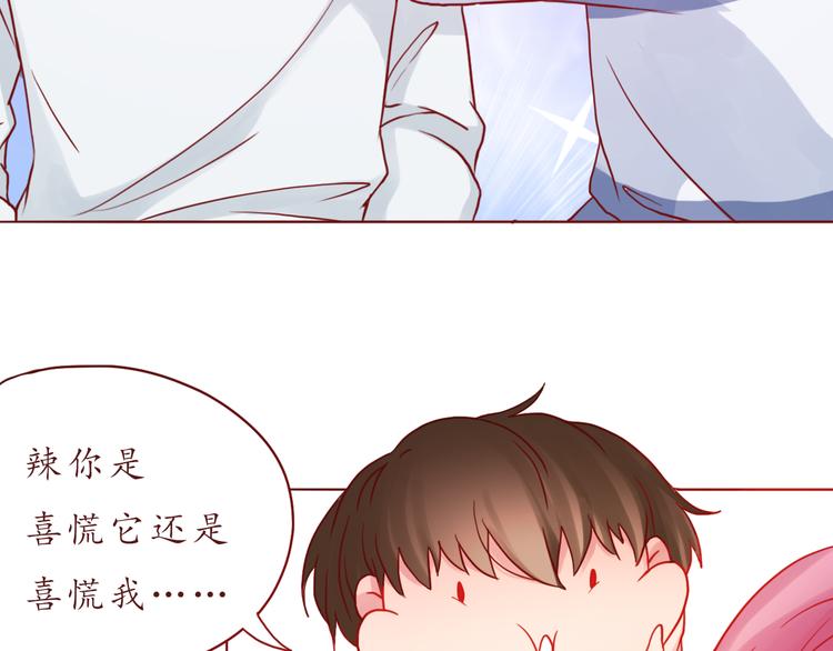 第43话 我们的小日子(1/2)-第44话