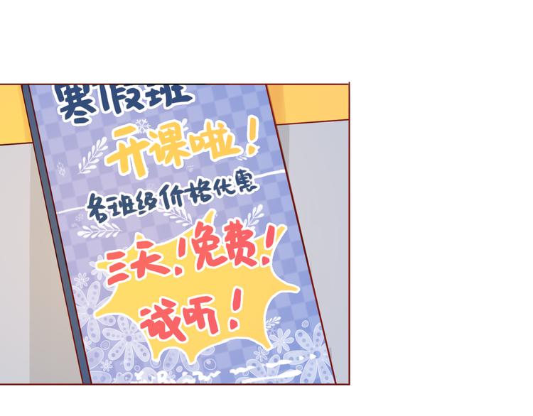 第45话 做一次你的学生(1/2)-第46话