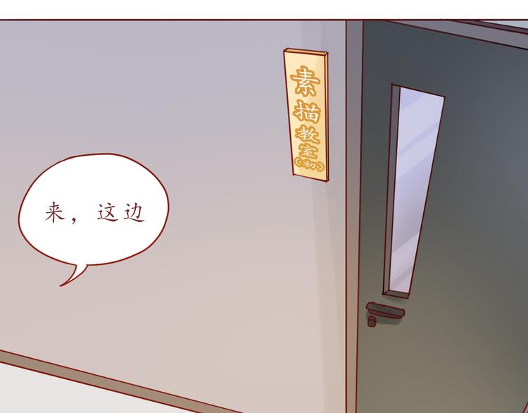 第45话 做一次你的学生(1/2)-第46话