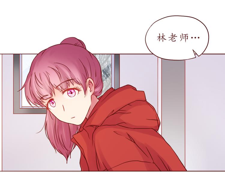 第45话 做一次你的学生(1/2)-第46话