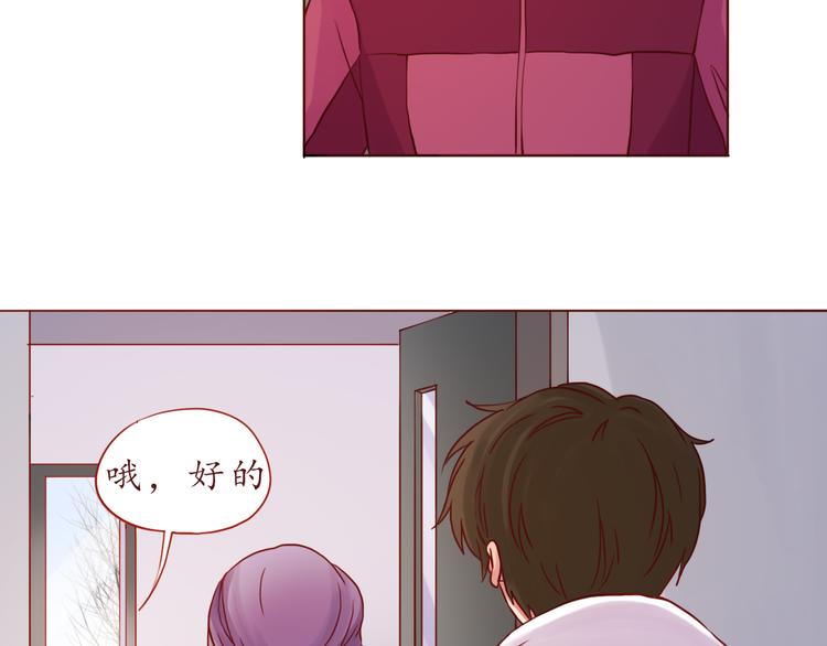 第45话 做一次你的学生(1/2)-第46话