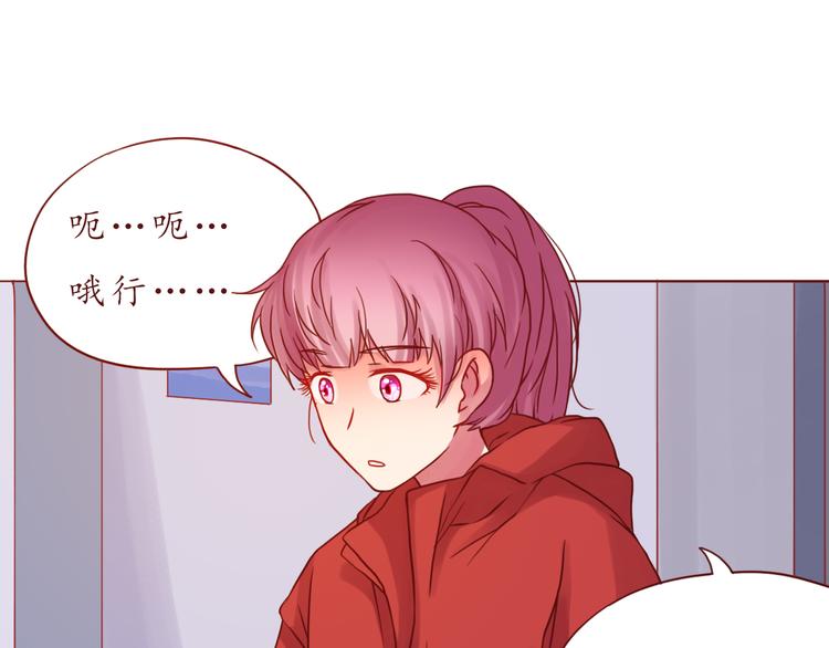 第45话 做一次你的学生(1/2)-第46话