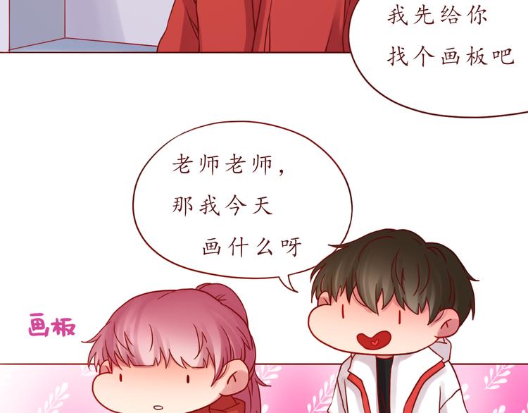 第45话 做一次你的学生(1/2)-第46话