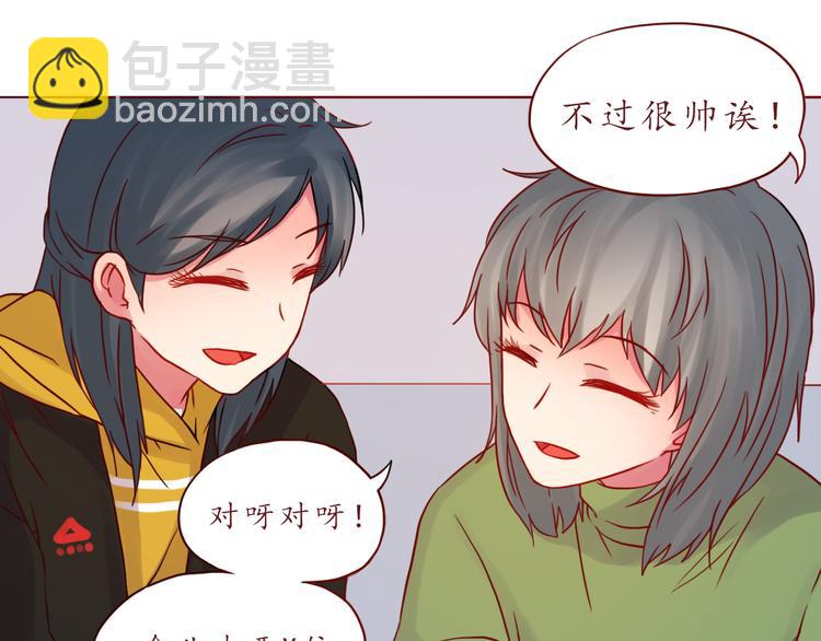 第45话 做一次你的学生(1/2)-第46话