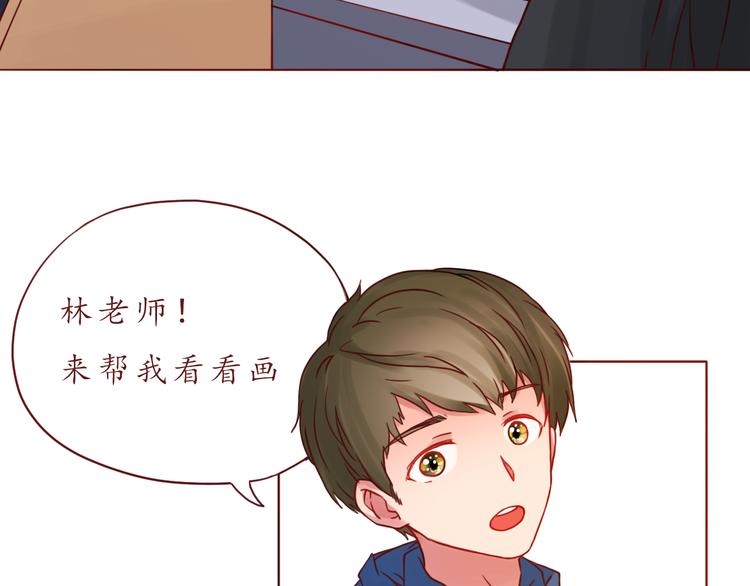 第45话 做一次你的学生(1/2)-第46话