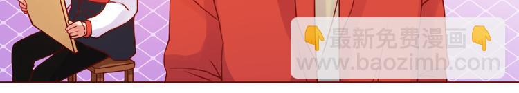 第45话 做一次你的学生(1/2)-第46话