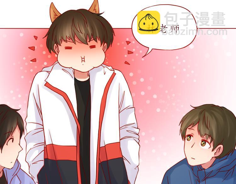 第45话 做一次你的学生(1/2)-第46话