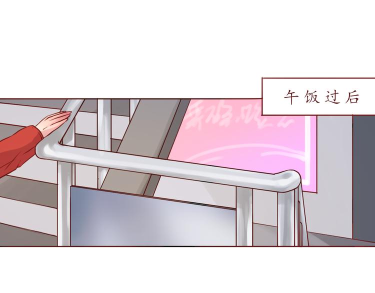 第45话 做一次你的学生(1/2)-第46话