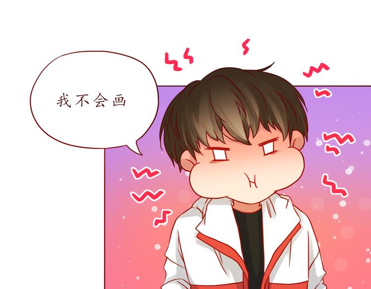 第45话 做一次你的学生(1/2)-第46话