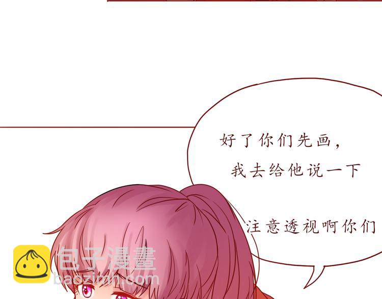 第45话 做一次你的学生(1/2)-第46话