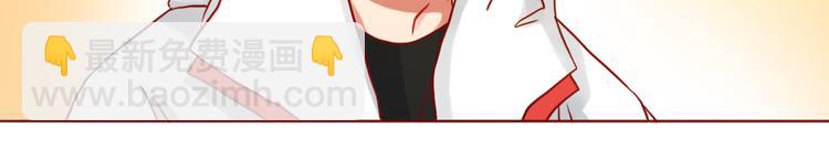 第45话 做一次你的学生(1/2)-第46话