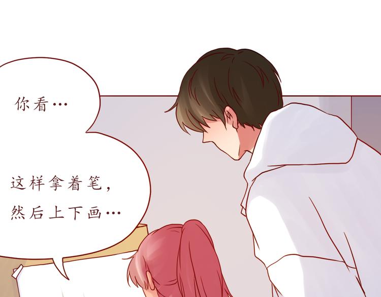 第45话 做一次你的学生(1/2)-第46话