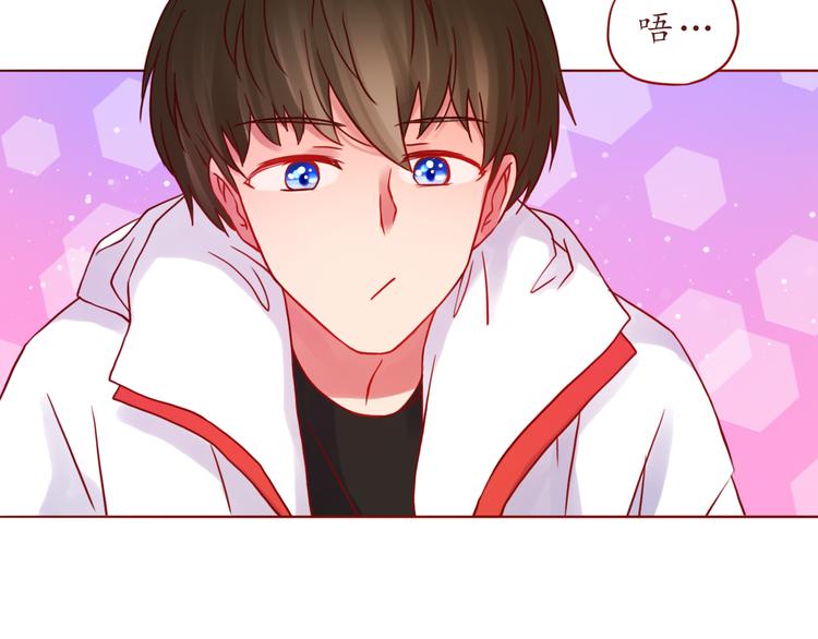 第45话 做一次你的学生(1/2)-第46话