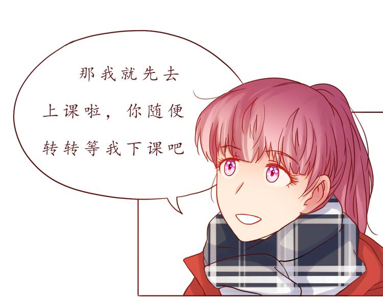 第45话 做一次你的学生(1/2)-第46话