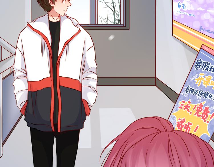 第45话 做一次你的学生(1/2)-第46话