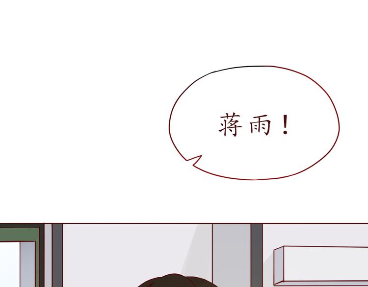 第47话 正牌女友的霸气！(1/2)-第48话