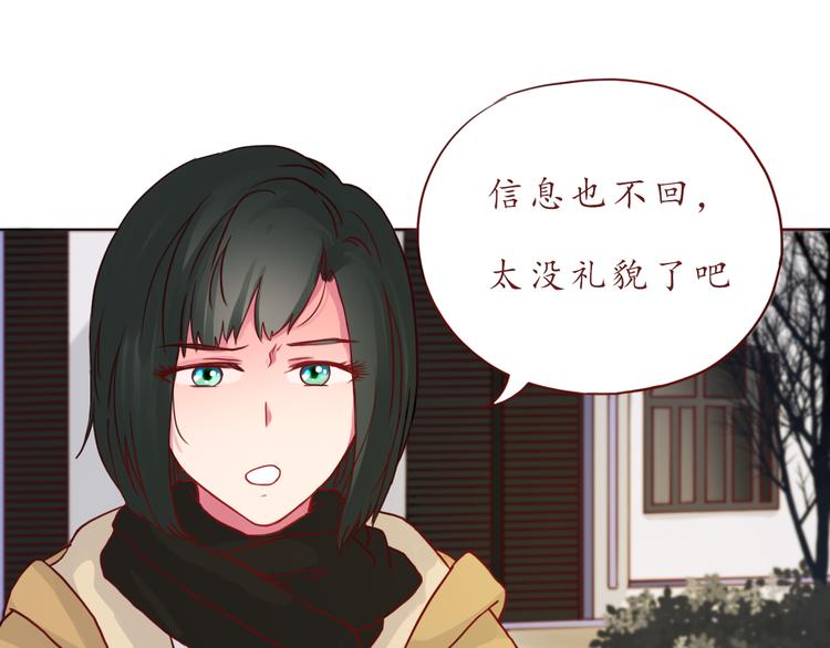 第47话 正牌女友的霸气！(1/2)-第48话