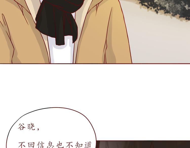 第47话 正牌女友的霸气！(1/2)-第48话