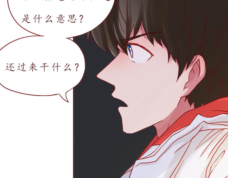 第47话 正牌女友的霸气！(1/2)-第48话