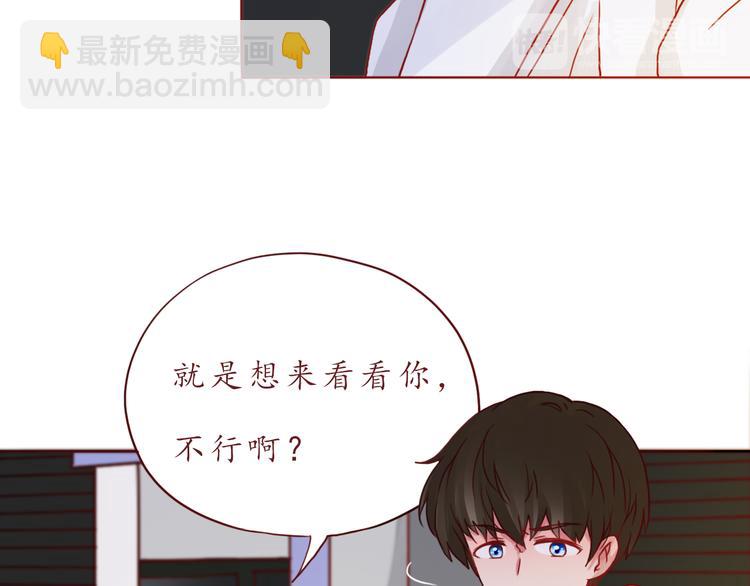 第47话 正牌女友的霸气！(1/2)-第48话