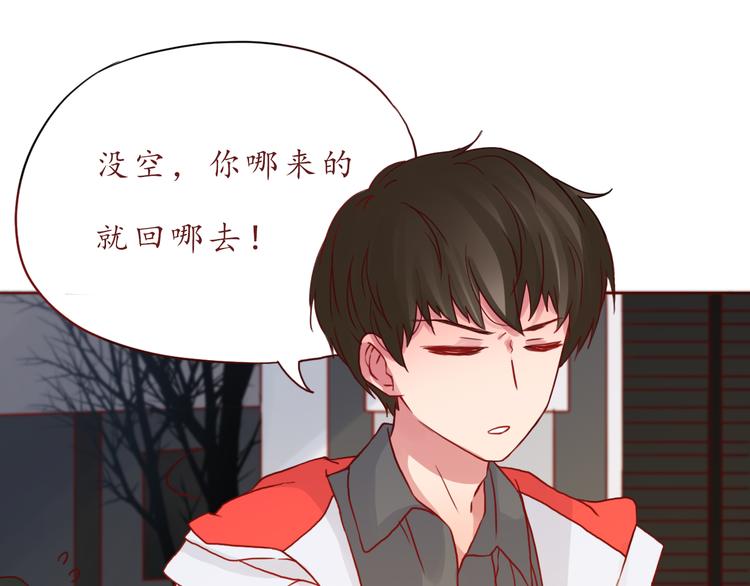 第47话 正牌女友的霸气！(1/2)-第48话