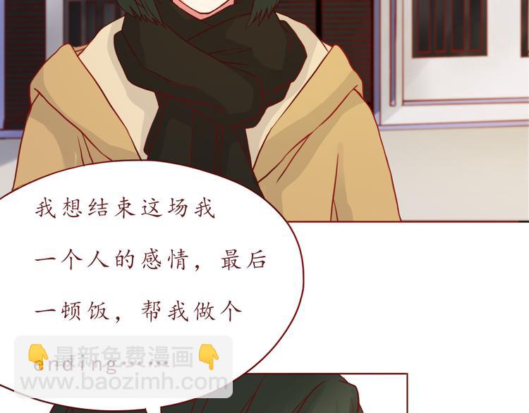 第47话 正牌女友的霸气！(1/2)-第48话