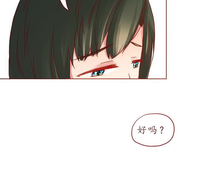 第47话 正牌女友的霸气！(1/2)-第48话