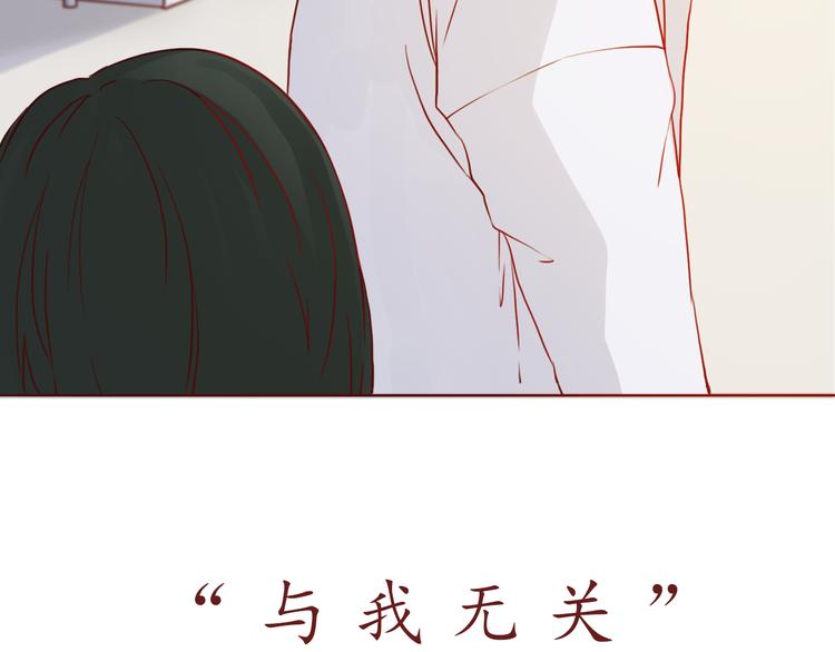 第47话 正牌女友的霸气！(1/2)-第48话