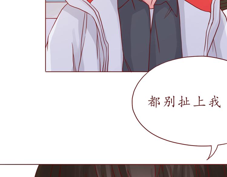 第47话 正牌女友的霸气！(1/2)-第48话