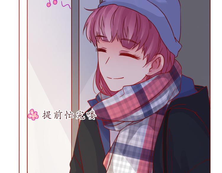 第47话 正牌女友的霸气！(1/2)-第48话