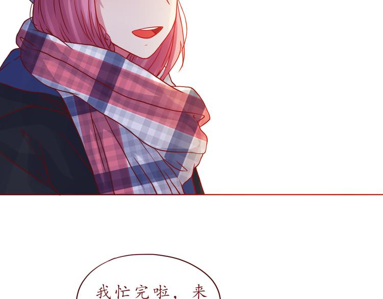 第47话 正牌女友的霸气！(1/2)-第48话