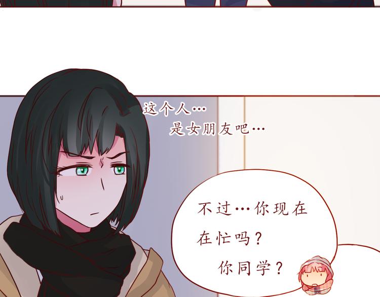 第47话 正牌女友的霸气！(1/2)-第48话