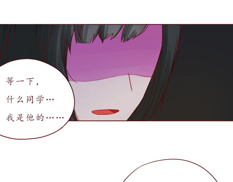 第47话 正牌女友的霸气！(1/2)-第48话