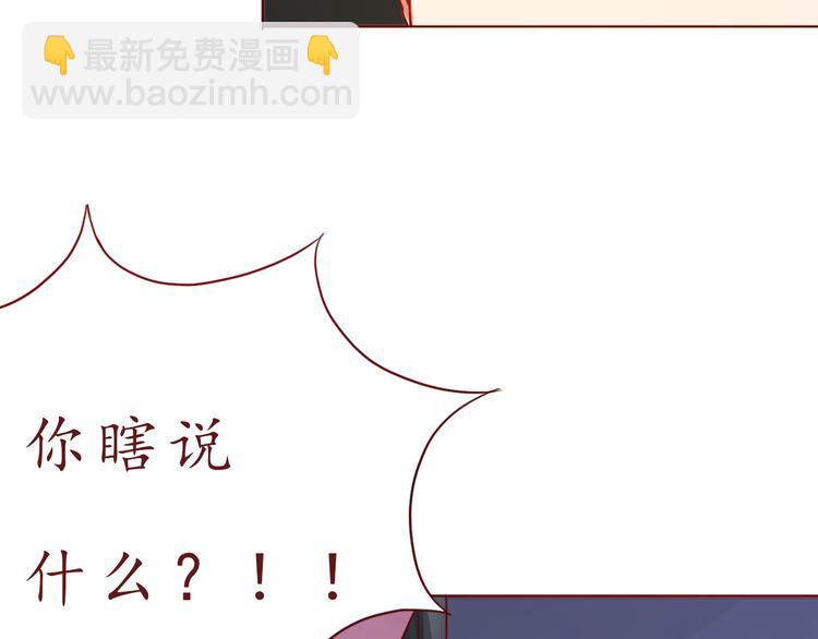 第47话 正牌女友的霸气！(1/2)-第48话