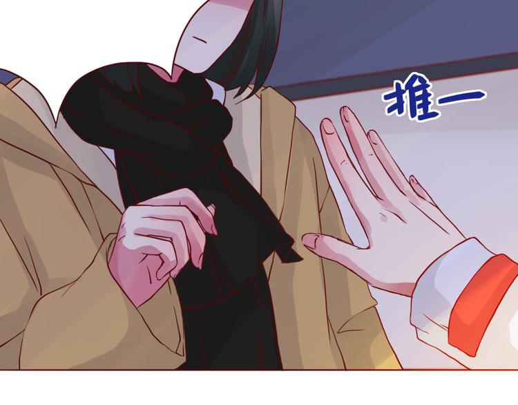 第47话 正牌女友的霸气！(1/2)-第48话