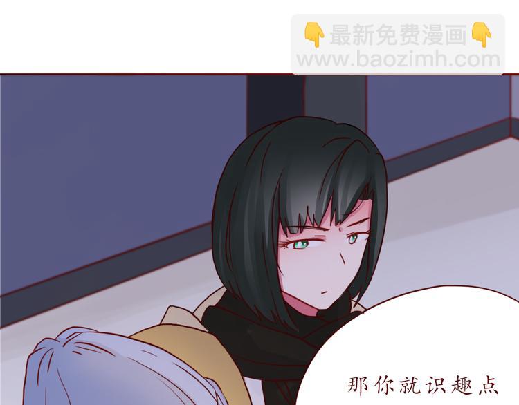 第47话 正牌女友的霸气！(1/2)-第48话