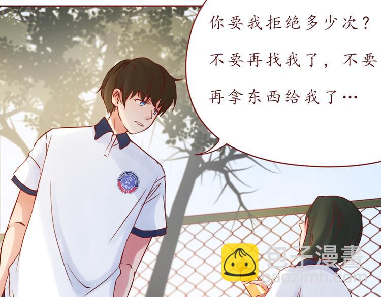 第49话 强吻(1/2)-第50话