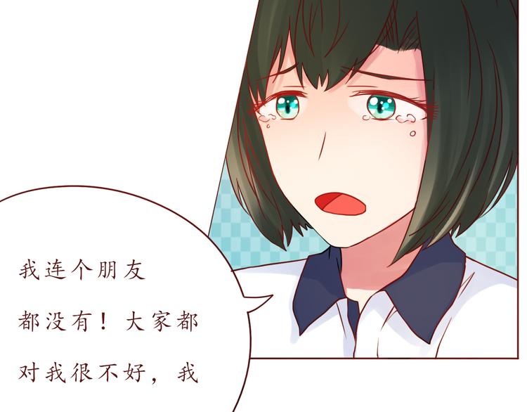 第49话 强吻(1/2)-第50话