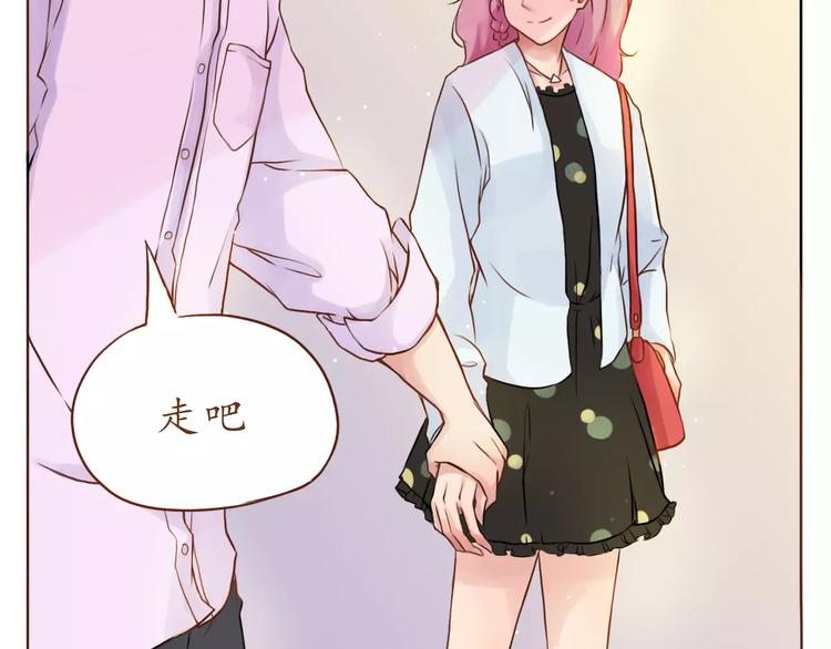 第6话 我的女友是仙女-第6话