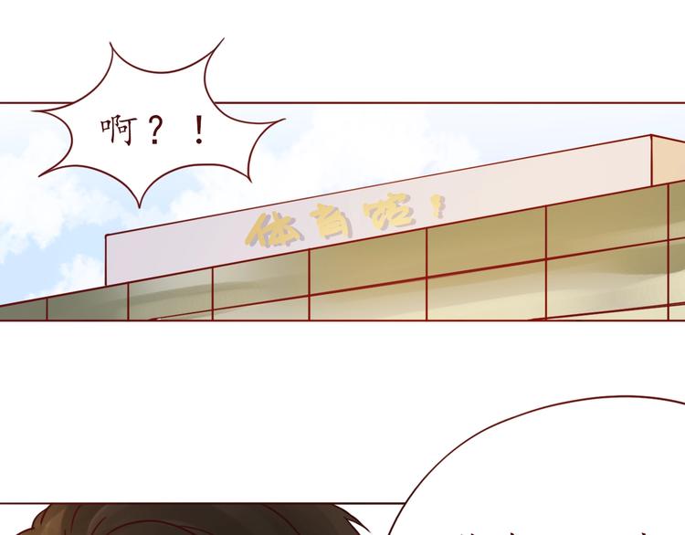 第51话 幼稚地撒娇(1/2)-第52话