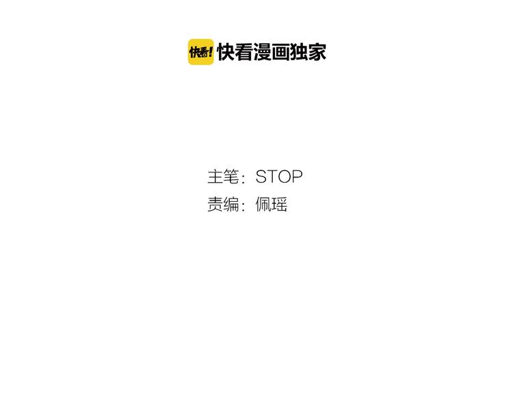 第51话 幼稚地撒娇(1/2)-第52话