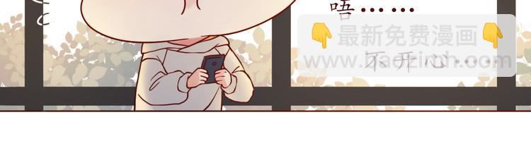 第51话 幼稚地撒娇(1/2)-第52话