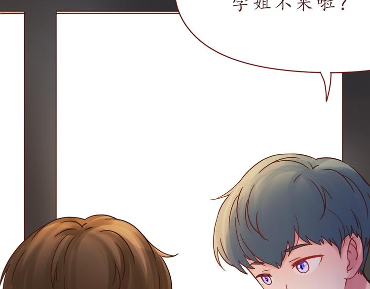 第51话 幼稚地撒娇(1/2)-第52话