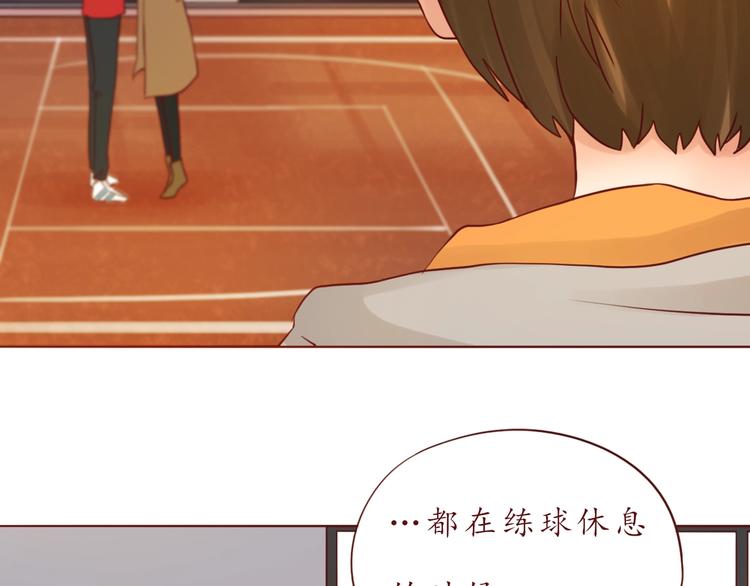 第51话 幼稚地撒娇(1/2)-第52话