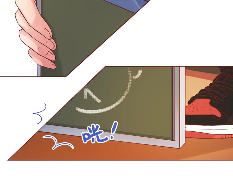 第51话 幼稚地撒娇(1/2)-第52话