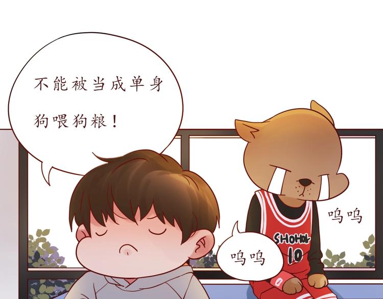 第51话 幼稚地撒娇(1/2)-第52话