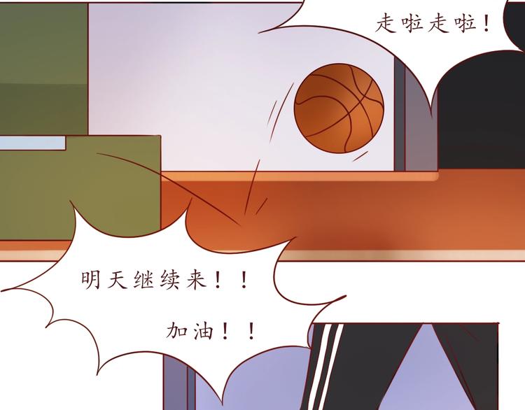 第51话 幼稚地撒娇(1/2)-第52话