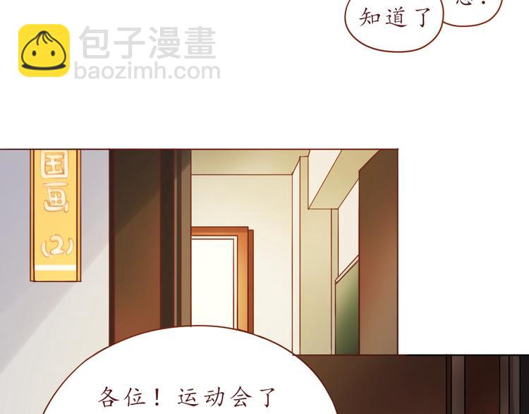 第51话 幼稚地撒娇(1/2)-第52话