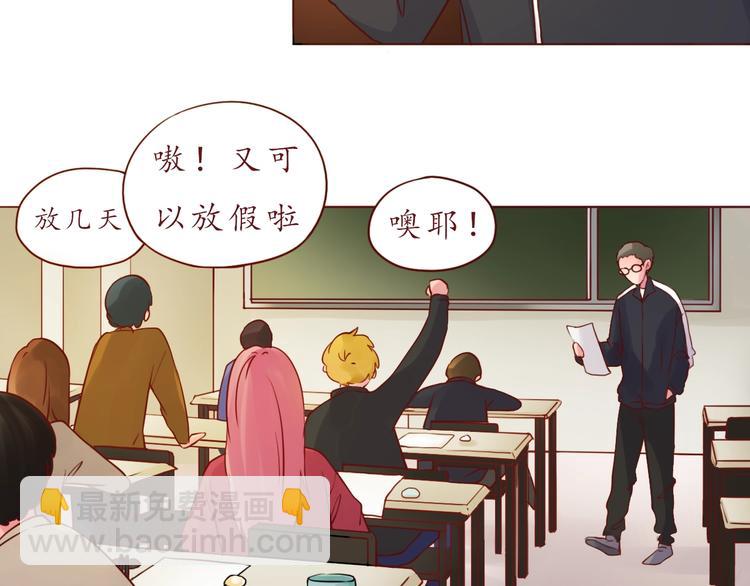 第51话 幼稚地撒娇(1/2)-第52话